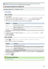 Страница 559