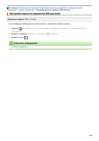 Страница 567