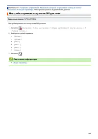 Страница 568