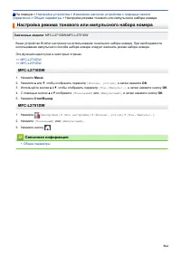 Страница 571