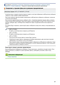 Страница 574