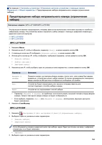 Страница 575