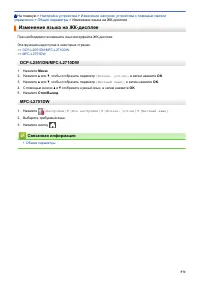 Страница 578