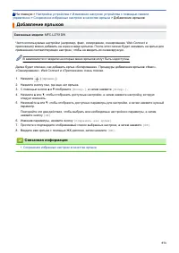 Страница 580