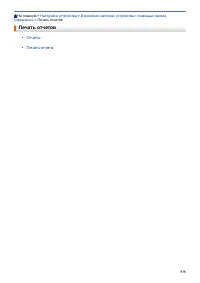 Страница 582