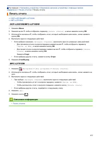 Страница 584