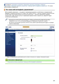 Страница 615