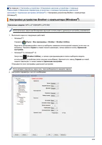 Страница 621