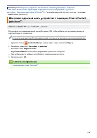 Страница 625