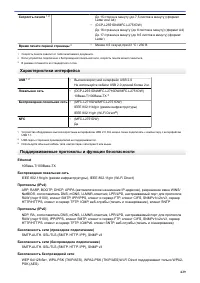 Страница 636