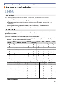 Страница 638