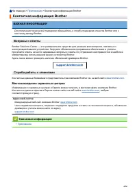 Страница 643