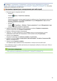 Страница 100