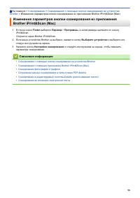 Страница 105