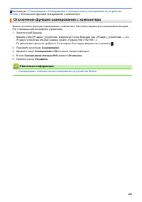 Страница 107