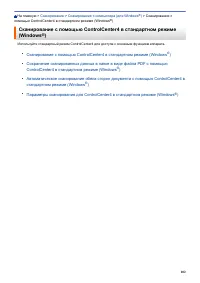 Страница 109