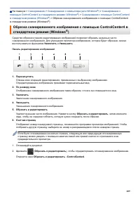 Страница 116