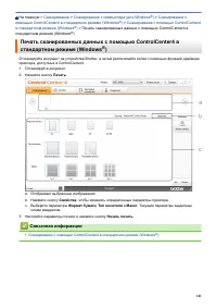 Страница 118