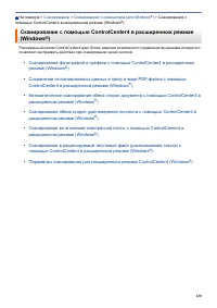 Страница 127