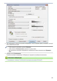 Страница 129