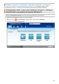 Страница 134