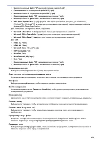 Страница 141