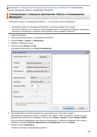 Страница 149