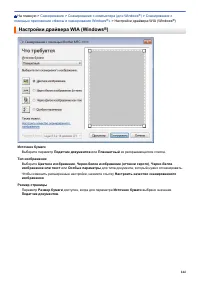 Страница 151