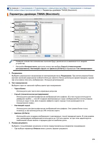 Страница 157