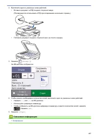 Страница 164