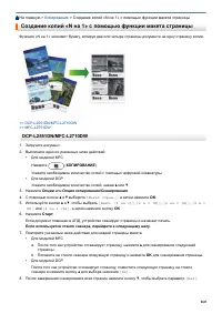 Страница 167