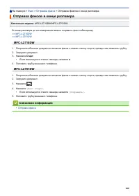 Страница 187