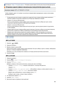 Страница 188