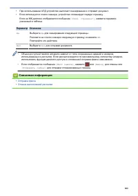 Страница 189