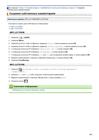 Страница 196