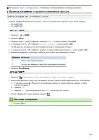 Страница 198