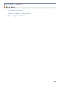 Страница 201