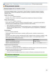 Страница 203