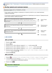 Страница 204