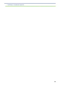 Страница 205