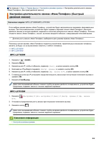 Страница 207