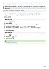 Страница 209