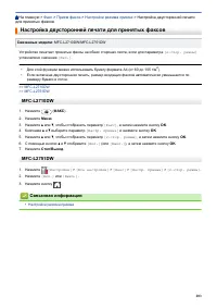 Страница 210