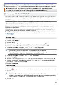 Страница 220