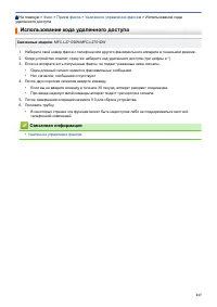 Страница 224