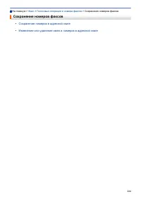 Страница 231