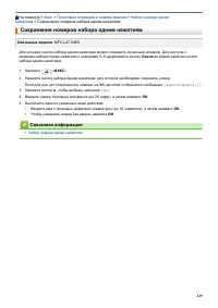 Страница 236