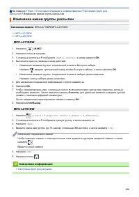 Страница 243