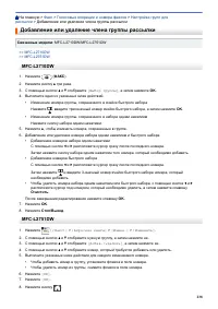 Страница 245