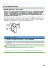 Страница 253
